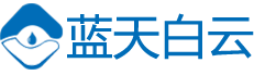四川蓝天白云环境治理有限公司